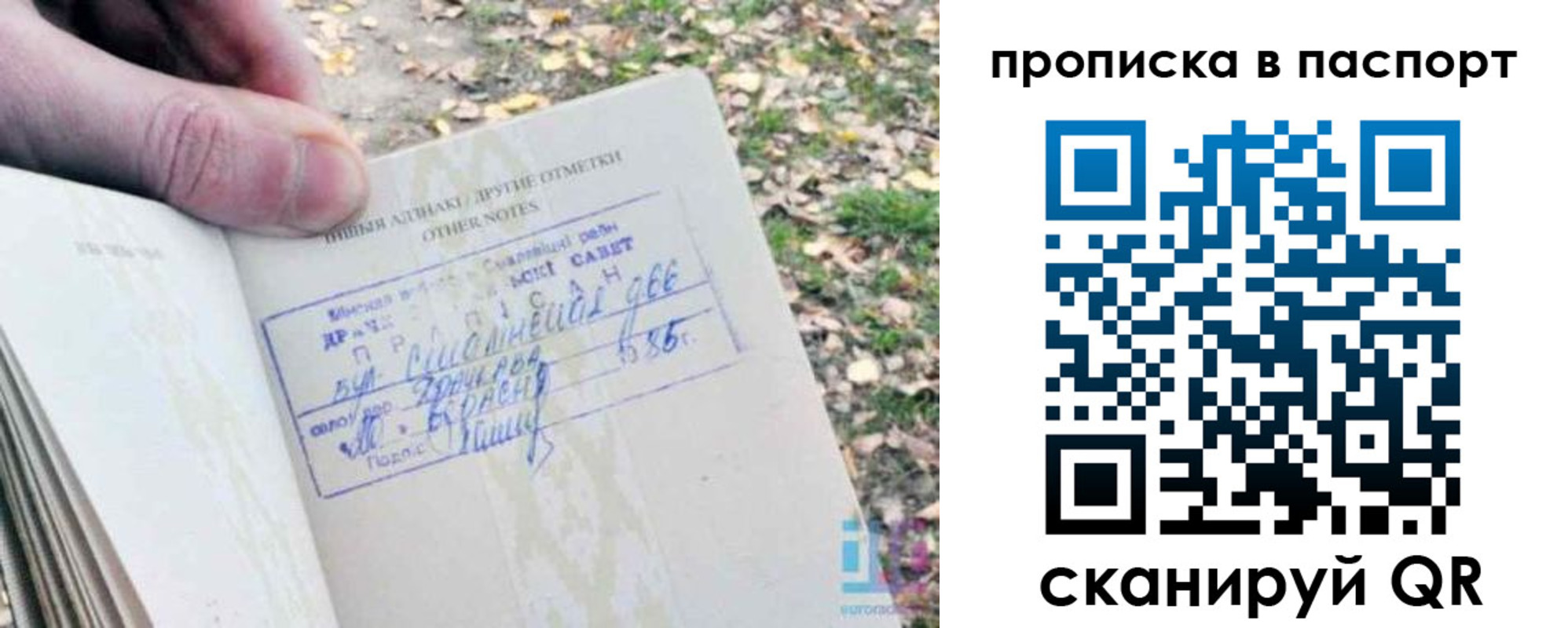 временная регистрация собственник в Кузнецке