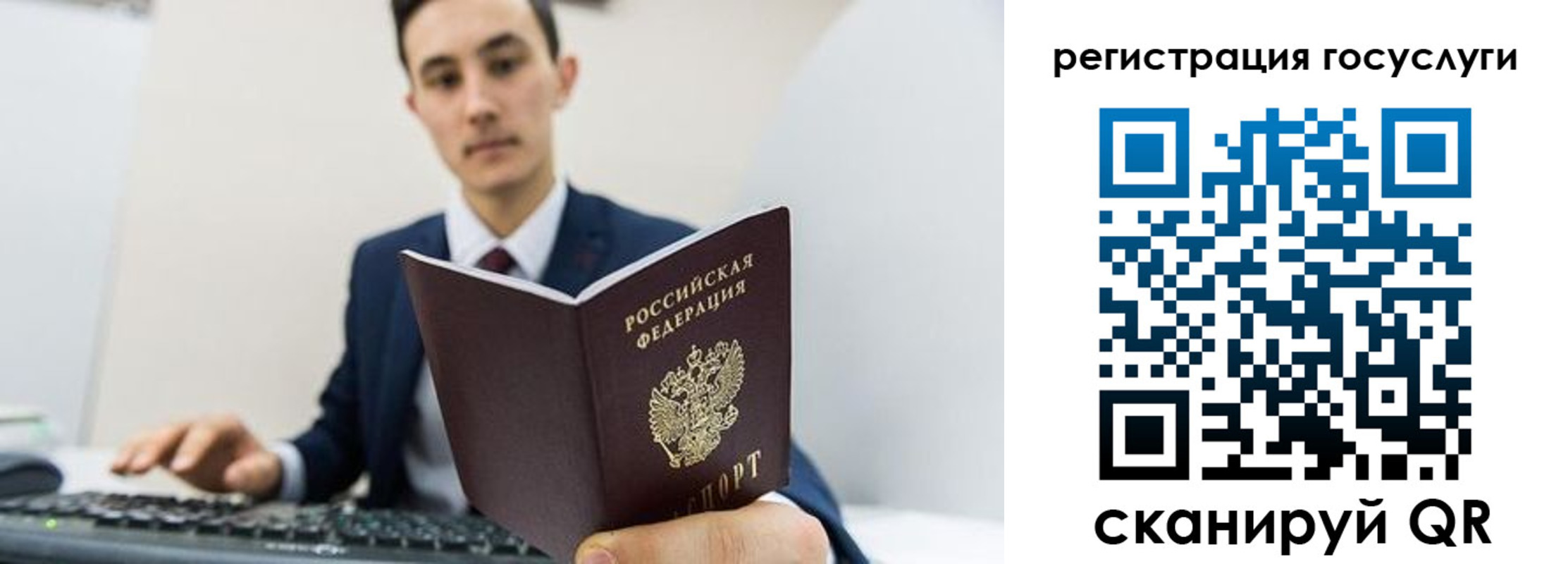 временная регистрация адрес в Кузнецке