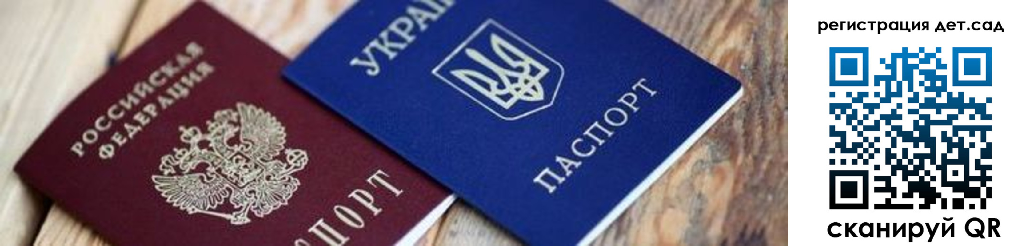 временная регистрация 2025 в Кузнецке